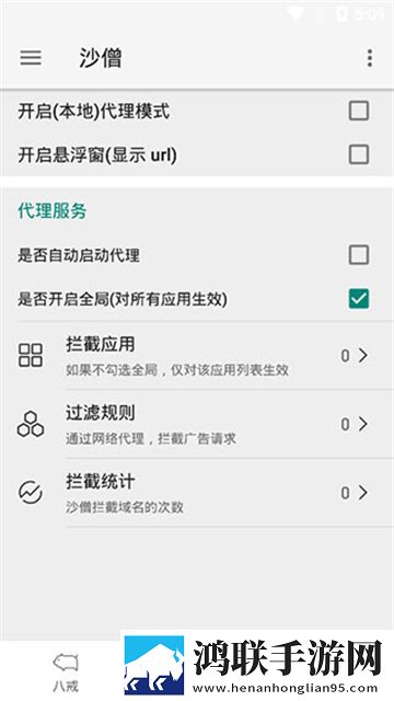 17.c1鸿蒙版下载,17.c1高清重制版下载