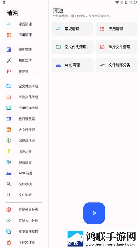 少女哔哩哔哩免费高清观看2翻译版下载,少女哔哩哔哩免费高清观看2互动社区版下载