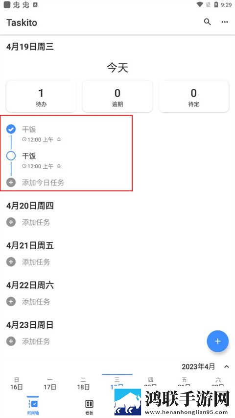 9.1成长视频蘑菇视频超清版下载,9.1成长视频蘑菇视频回放版重温下载