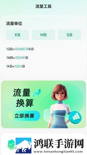 9.1免费版动漫少女动漫迷你版下载,9.1免费版动漫少女动漫循环版单曲循环看不够下载