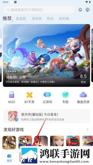 exo妈妈mv高清在线观看大屏版下载,exo妈妈m