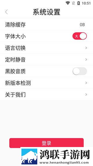 麻豆传煤APP免费网站在线下载开发者版下载,麻豆传煤APP免费网站在线下载评论版评论区全是梗下载
