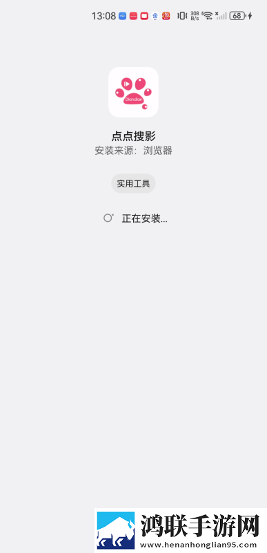 www.7788.goV无广版下载,www.7788.goV深度定制版下载