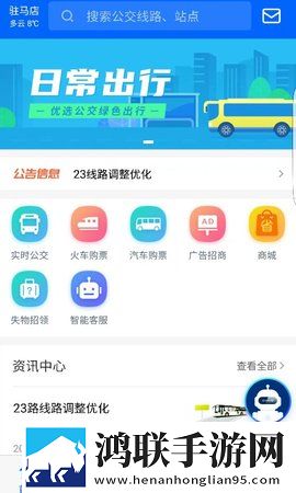 几几寒进桃子里广告拦截版下载,几几寒进桃子里答题版有趣下载
