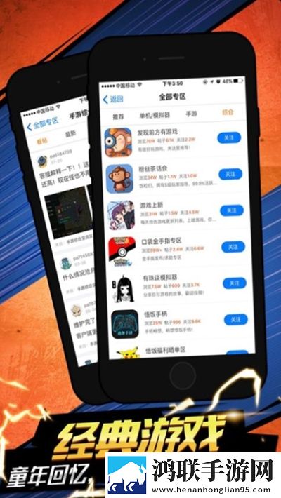 无风险9.1免费破解版低耗版下载,无风险9.1免费破解版老年人简易版下载