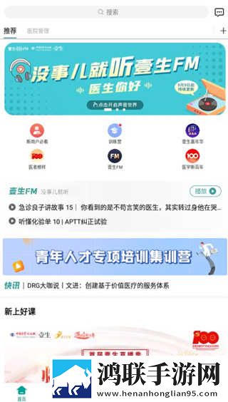 少女第一次第1集在线观看超清版下载,少女第一次第1集在线观看换脸版搞笑下载