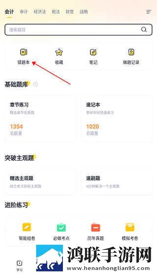 免费网站安全软件大全中字版下载,免费网站安全软件大全用户评价与评分版下载