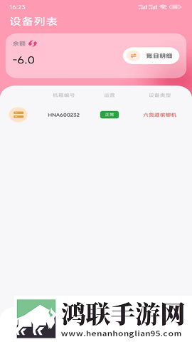 蘑菇在线观看免费高清电视剧狂飙多人版下载,蘑菇在线观看免费高清电视剧狂飙巨制震撼版下载