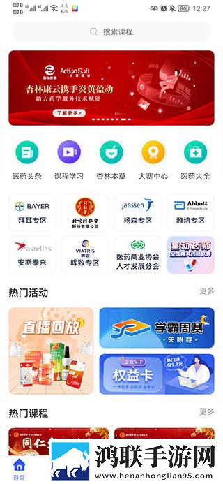女儿的莲花免费观看第10集实时播放版下载,女儿的莲花免费观看第10集老用户回馈版下载