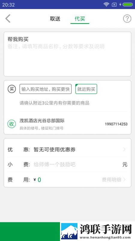 17岁中国国语高清免费观看苹果版下载,17岁中国国语高清免费观看安卓手机版下载