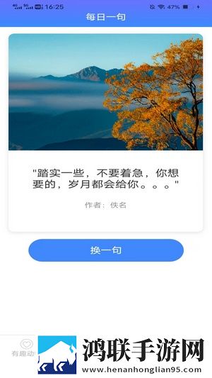 课后2对1特别授课旗舰版下载,课后2对1特别授课语音搜索便捷版下载