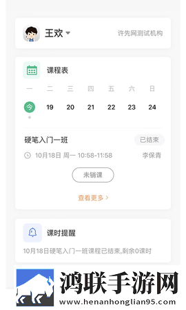 蝶恋直播美妆版下载,蝶恋直播主题版一键换装下载