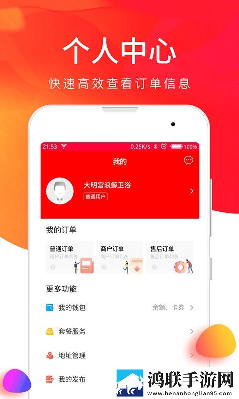 初次深交流2无广版下载,初次深交流2零流量版离线看下载