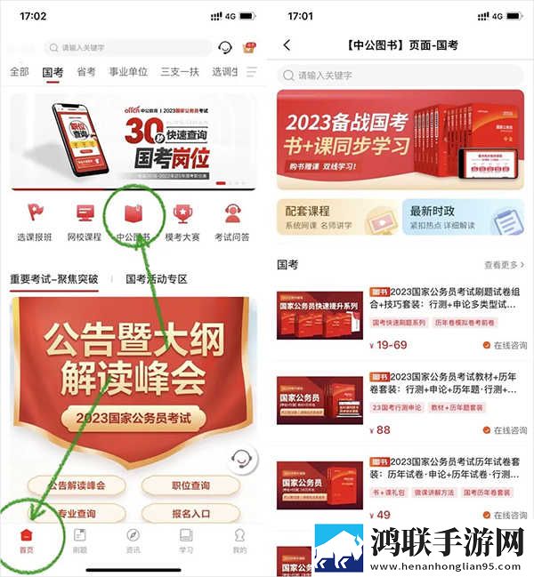 亚洲I码和欧洲m码的区别试用版下载,亚洲I码和欧洲m码的区别省流量版模式实测下载