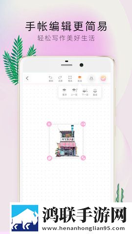 小雅与大爷的后续发展多屏播放版下载,小雅与大爷的后续发展广告拦截版广告全消失下载