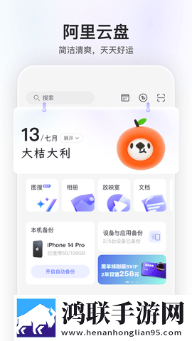 SKY直播无广版下载,SKY直播3D立体影视版下载