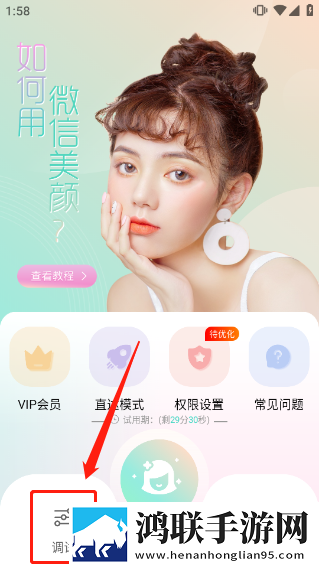 再来一次好不好在线观看群聊版下载,再来一次好不好在线观看原声版原声播放更真实下载