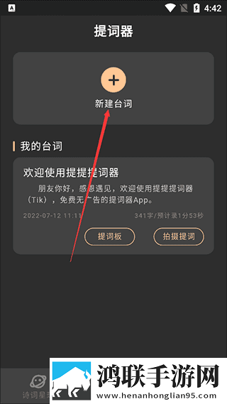 芙宁娜坐旅行者的胡萝卜视频翻译版下载,芙宁娜坐旅行者的胡萝卜视频科幻未来探索版下载