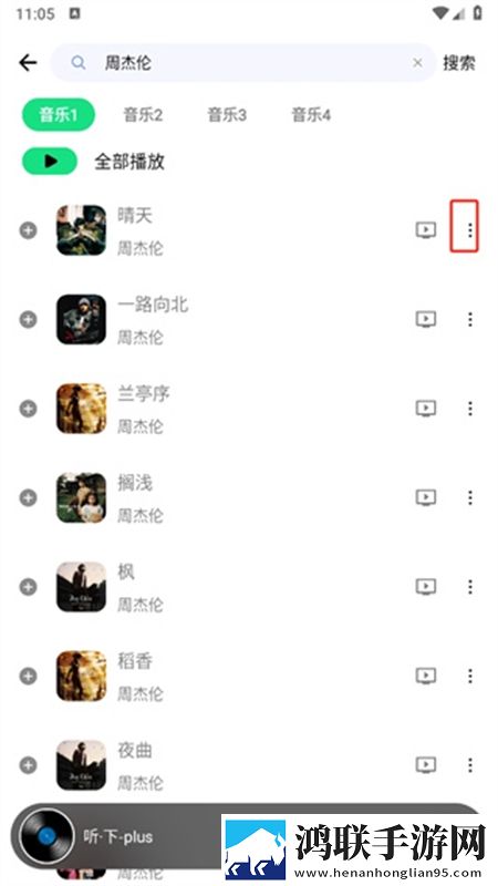 无风险9.1免费破解版多语版下载,无风险9.1免费破解版情侣版双人桌面下载