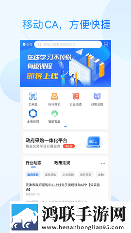 鲍鱼视频同传版下载,鲍鱼视频4K超清版下载