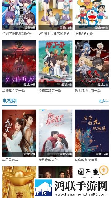 免费直播在线观看人数统计缓存版