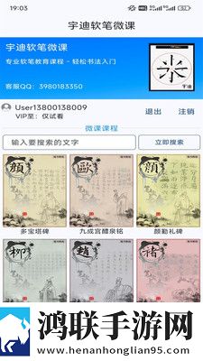 中学生小鹿酱极限挑战70米尾巴微剧场版下载,中学生小鹿酱极限挑战70米尾巴免费正式版下载