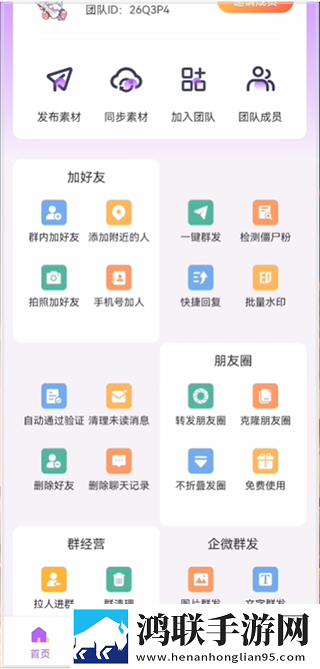 印度may18_XXXXXL56edu苹果版下载,印度may18_XXXXXL56edu弹幕版弹幕刷屏下载