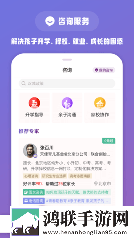 趣夜下载悬浮版下载,趣夜下载春节贺岁特供版下载