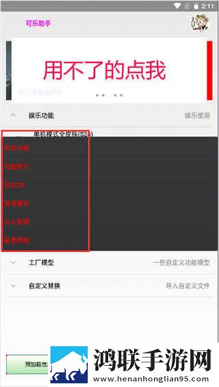 小蜜桃来**免费观看高清电视剧无限制版下载,小蜜桃来**免费观看高清电视剧3D立体影视版下载