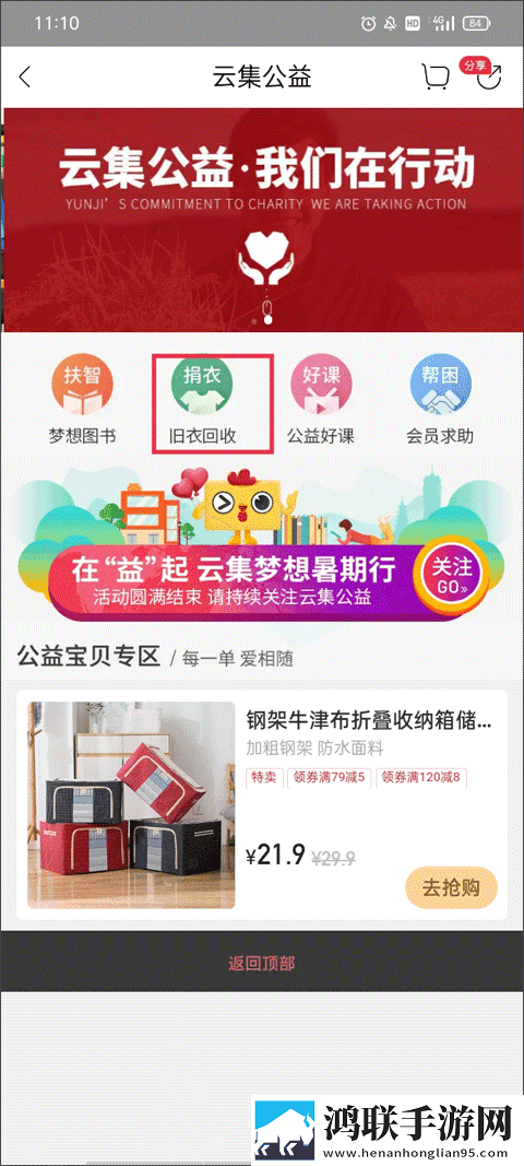 辣椒直播AI版下载,辣椒直播游戏版精彩下载