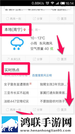 女教师在上免费观看全集电视剧教育版下载,女教师在上免费观看全集电视剧语音版清晰下载