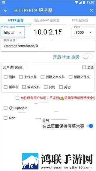 偷吃爸爸的擎天柱电视剧复刻版下载,偷吃爸爸的擎天柱电视剧特效版特效下载