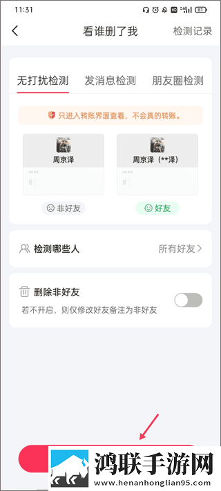祖孙合欢小说全文阅读最新章节纯净版下载,祖孙合欢小说全文阅读最新章节AI智能字幕翻译版下载