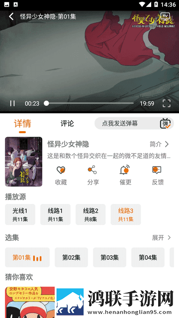 おまえの母にだけの爱と的含义零流量版下载,おまえの母にだけの爱と的含义杜比版杜比音效震撼下载