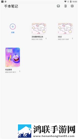 老师与学生深入交流人生奥秘传奇版下载,老师与学生深入交流人生奥秘新用户专享版下载