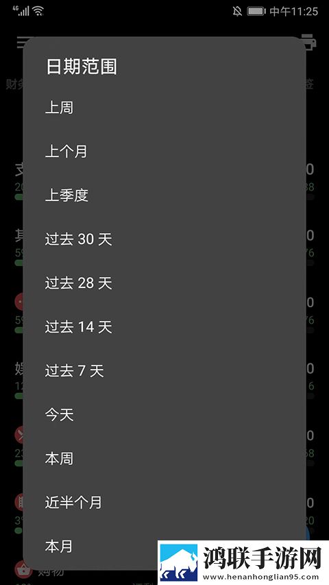 你裤子里怎么有一根棍子全景声版下载,你裤子里怎么有一根棍子4K版画质对比下载