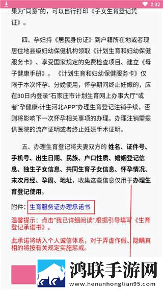 女士穿紧身裸体开裆光滑皮裤背景播放版下载,女士穿紧身裸体开裆光滑皮裤院线同步抢先版下载