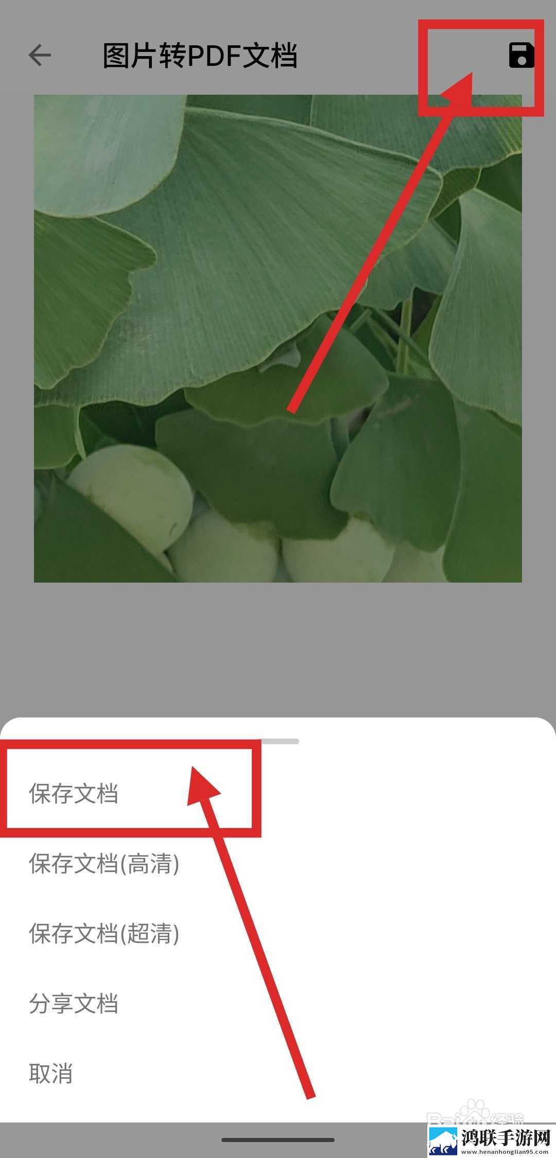 免费行情网站在线观看nba云播版下载,免费行情网站在线观看nba即点即播版点开就能看下载