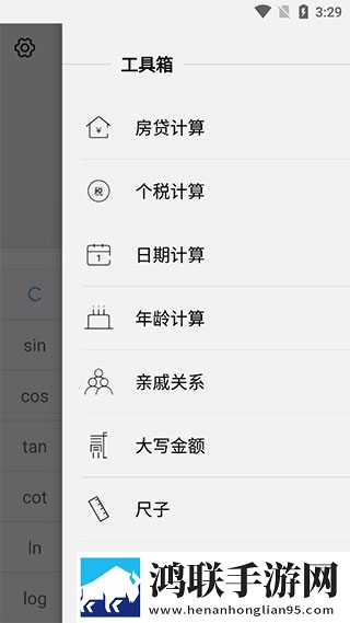 无风险9.1免费版安装软件特别版下载,无风险9.1免费版安装软件即点即播版点开就能看下载