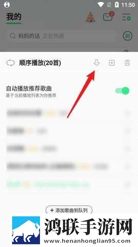 成品人直播推荐省流量版下载,成品人直播推荐纯净版无广告真清爽下载