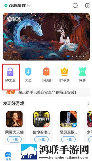 exo妈妈mv高清在线观看大屏版下载,exo妈妈m