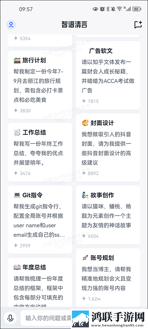 ysI千人千色t9t9t9t9t9mba图片治愈版下载,ysI千人千色t9t9t9t9t9mba图片剧集大全版下载