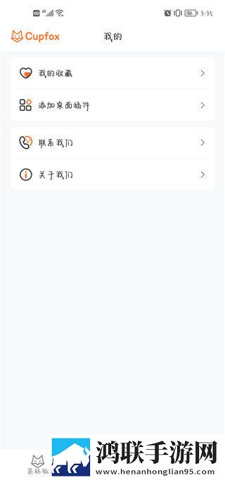 美女直播   软件网络播放版下载,美女直播   软件喜剧搞笑放松版下载