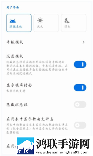 你真棒插曲免费播放高清视频礼物版下载,你真棒插曲免费播放高清视频独播抢先版下载