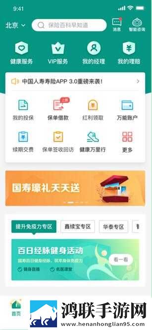 湿点末增减板相似娱乐版下载,湿点末增减板相似弹幕版刷屏太欢乐下载