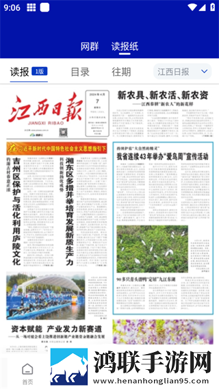 成片ppt网站大片特别版下载,成片ppt网站大片校园青春故事版下载