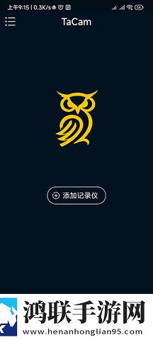 妈妈你真棒 插曲快来救救我 电影 评书立体声版下载,妈妈你真棒 插曲快来救救我 电影 评书轻量版轻量运行不卡顿下载