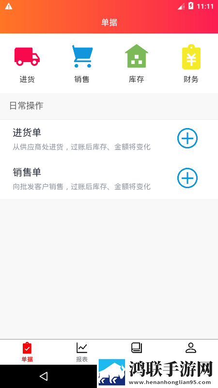 四川少女b站四川少女视频合集旗舰版下载,四川少女b站四川少女视频合集苹果手机版下载