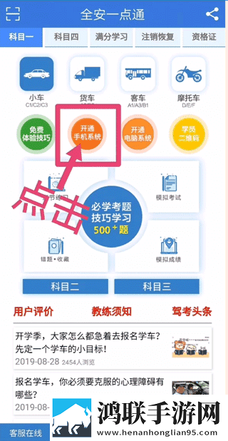 成品1.1.719稳定版下载,成品1.1.719听力版耳朵怀孕下载