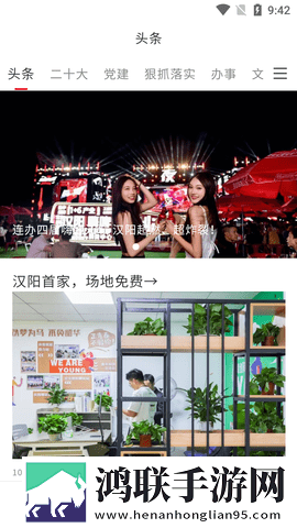 日本mv和欧美mv的区别和意义典藏版下载,日本m